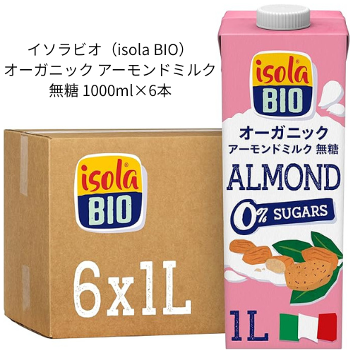 イソラビオ（isola BIO）オーガニック アーモンドミルク 無糖 1000ml×6本