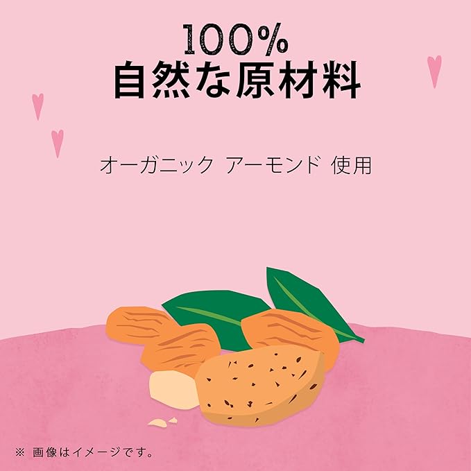 イソラビオ（isola BIO）オーガニック アーモンドミルク 無糖 1000ml×6本