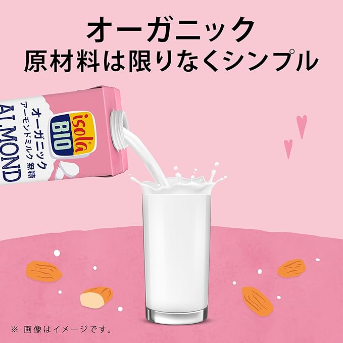 イソラビオ（isola BIO）オーガニック アーモンドミルク 無糖 1000ml×6本