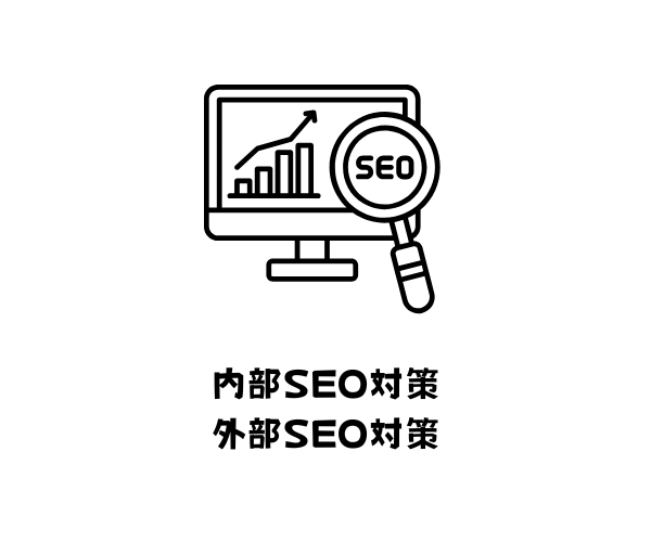 内部SEO対策