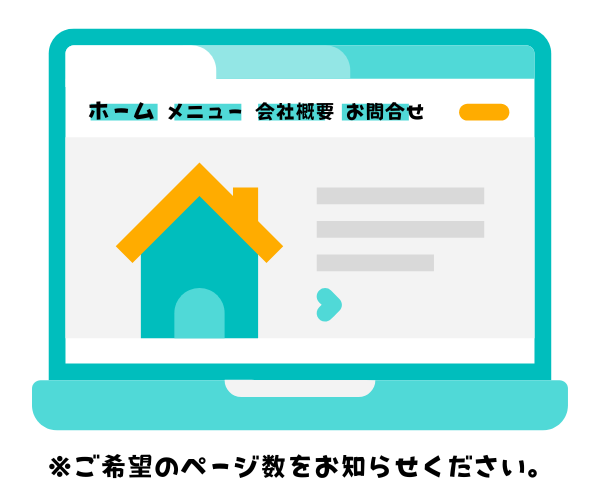 ページ数